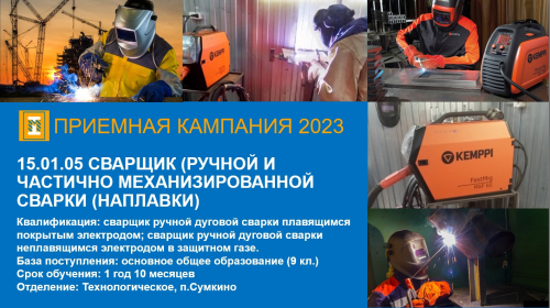 Изображение к статье 
