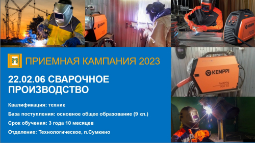 Изображение к статье 