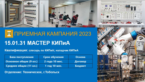 Изображение к статье 