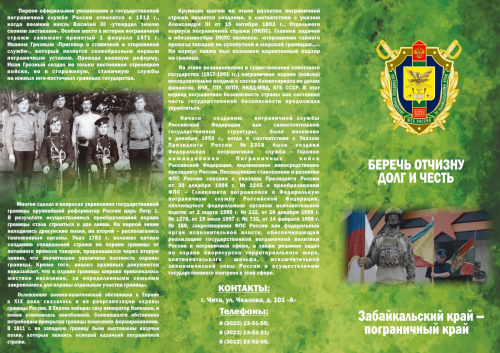 Изображение к статье 