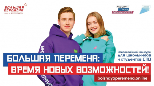Изображение к статье 