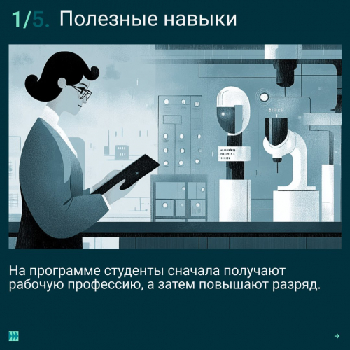 Изображение к статье 