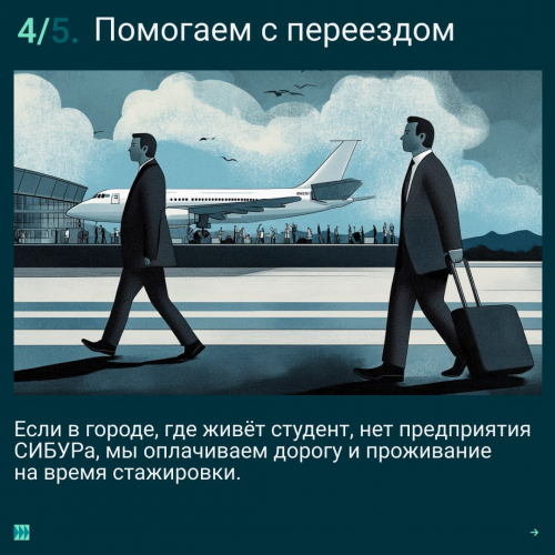 Изображение к статье 
