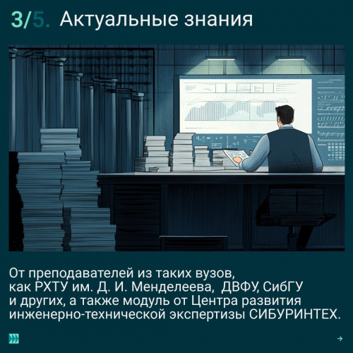 Изображение к статье 