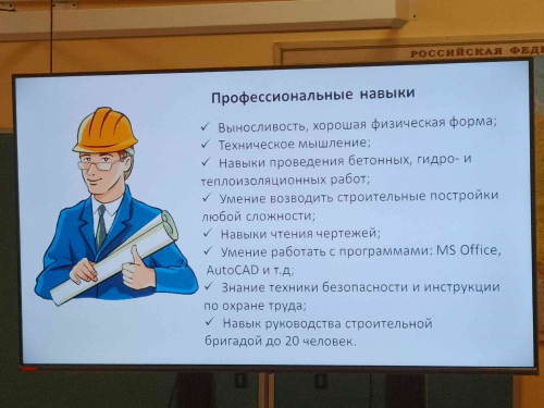 Изображение к статье 