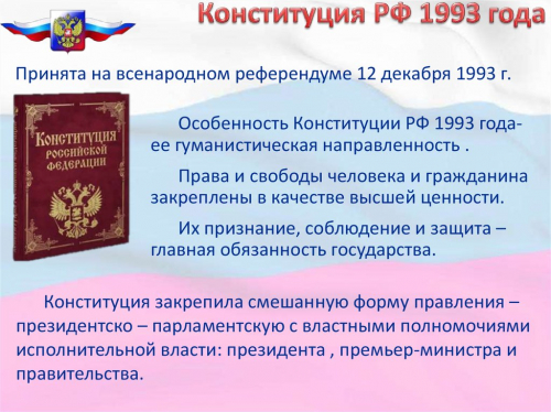 Изображение к статье 
