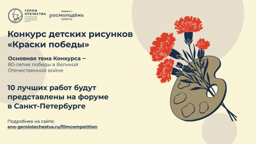 Изображение к статье 