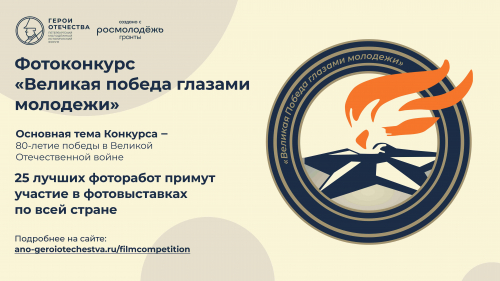 Изображение к статье 