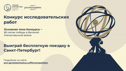 Изображение к статье 