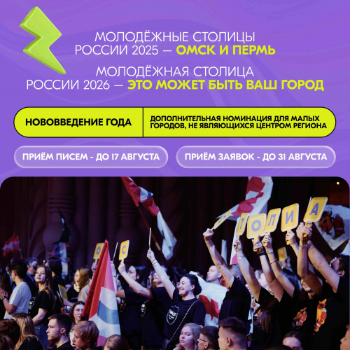 Изображение к статье 