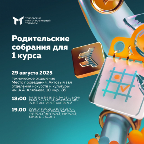 Изображение к статье 