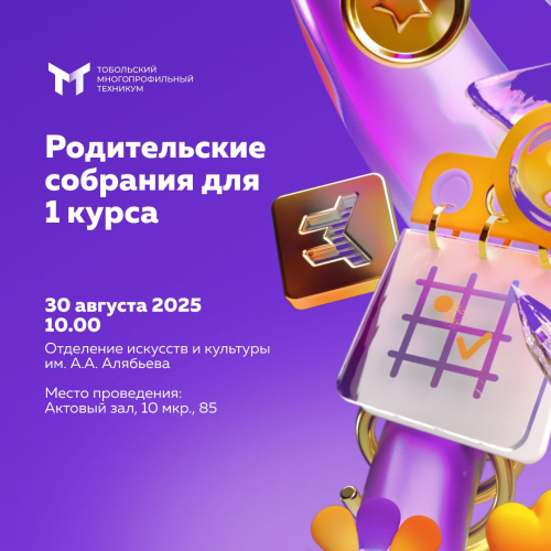 Изображение к статье 