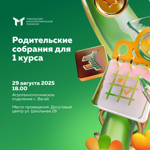 Изображение к статье 