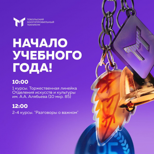 Изображение к статье 