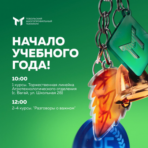 Изображение к статье 