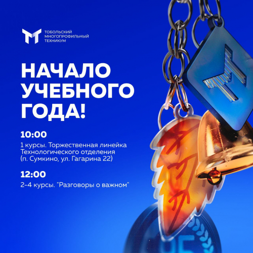 Изображение к статье 