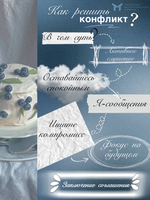 Изображение к статье 